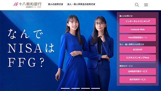 公式サイトイメージ