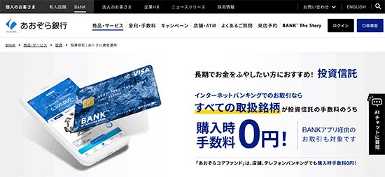 公式サイトイメージ