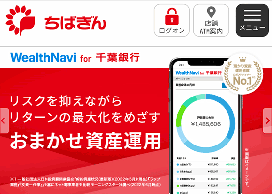 公式サイトイメージ