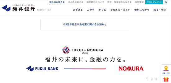 公式サイトイメージ