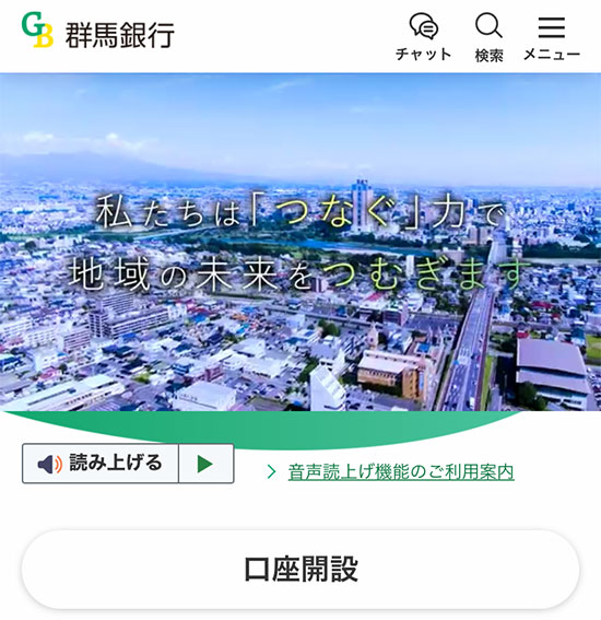 公式サイトイメージ