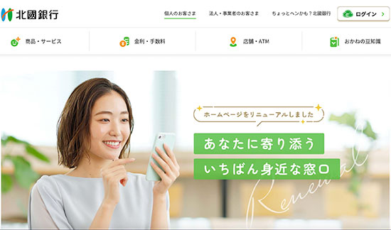 公式サイトイメージ