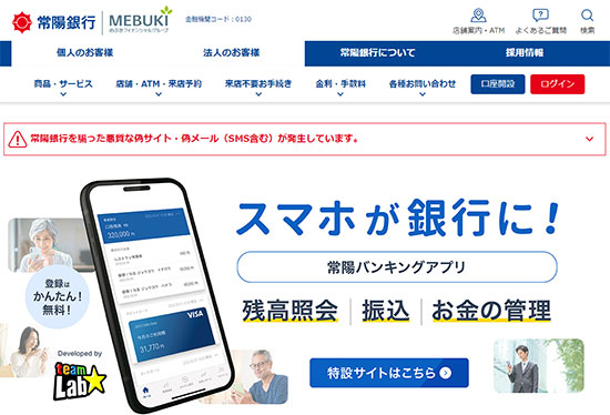 公式サイトイメージ