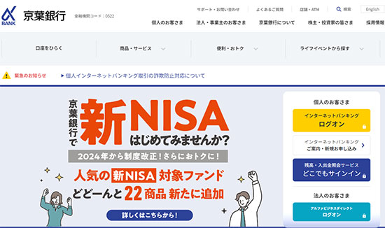 公式サイトイメージ