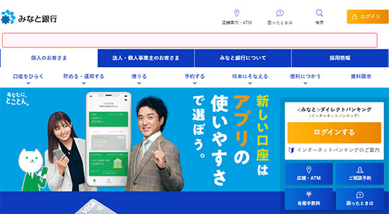 公式サイトイメージ
