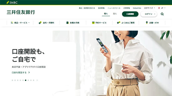 公式サイトイメージ