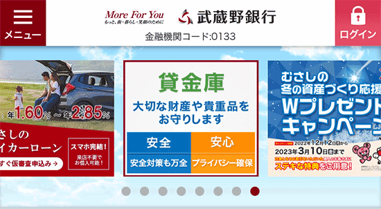 公式サイトイメージ