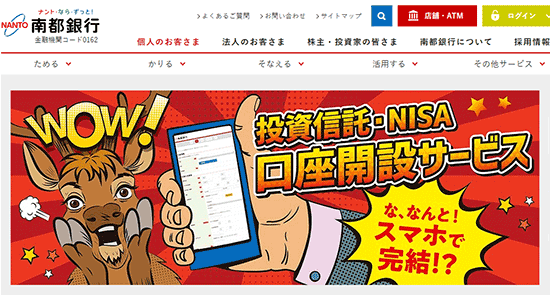 公式サイトイメージ