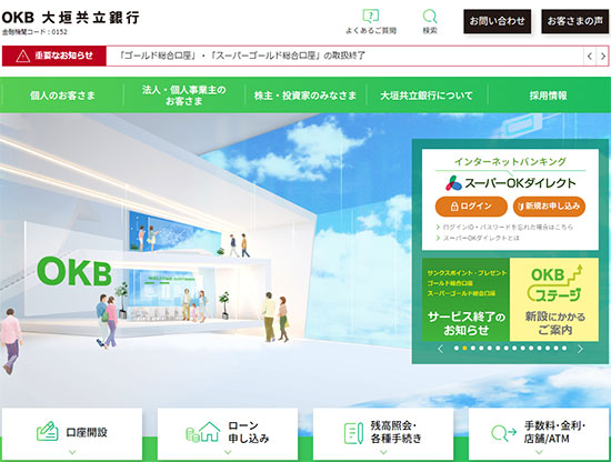 公式サイトイメージ