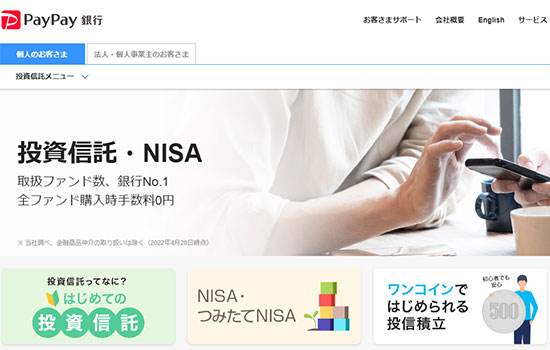 公式サイトイメージ