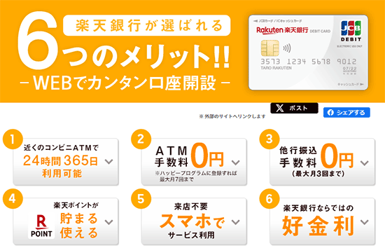 公式サイトイメージ