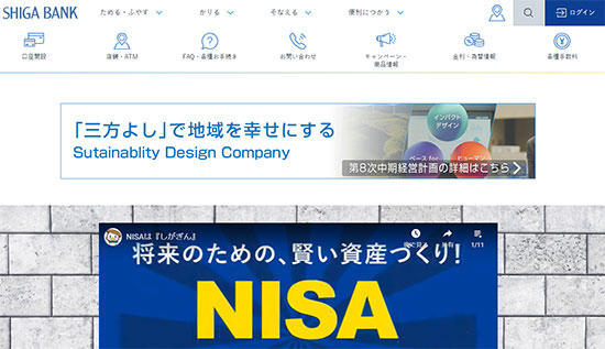 公式サイトイメージ