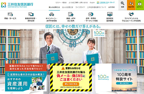 公式サイトイメージ