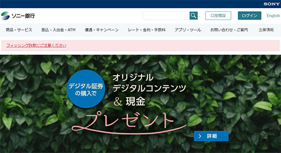 公式サイトイメージ