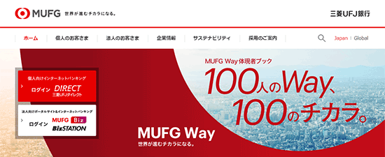 公式サイトイメージ