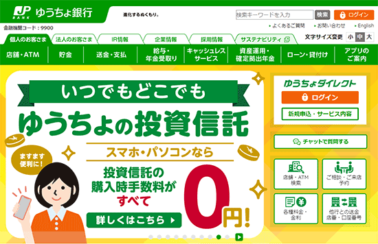 公式サイトイメージ