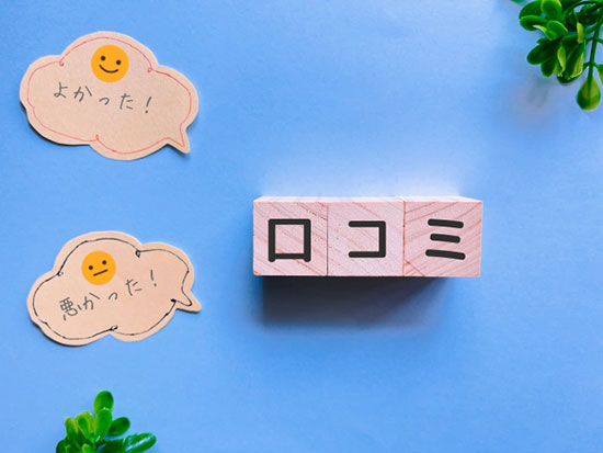 投資信託やつみたてNISAが買える証券会社の評判・口コミ