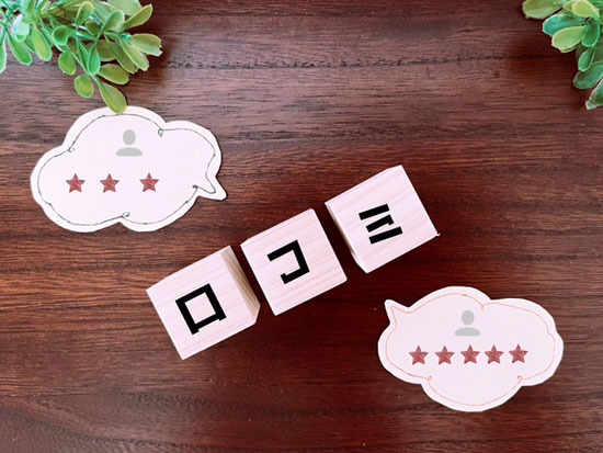 銀行の投資信託やつみたてNISAの評判・口コミ